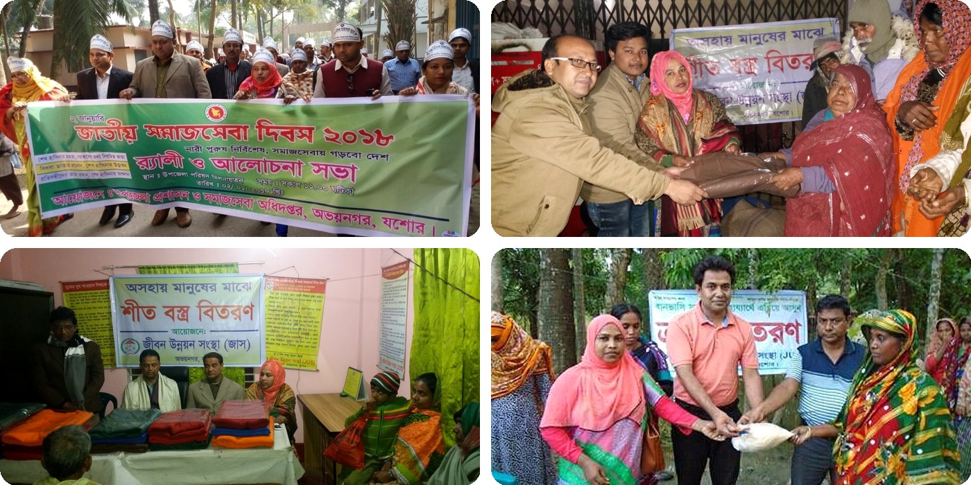 JUS community awareness, social protection and relief activities in Jashore